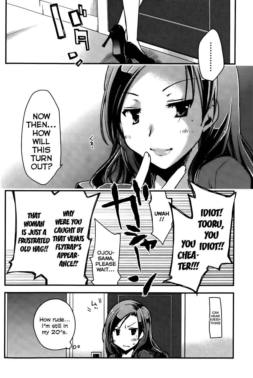 Page 14 Chapter 9 Ojousama wa Nigedashita