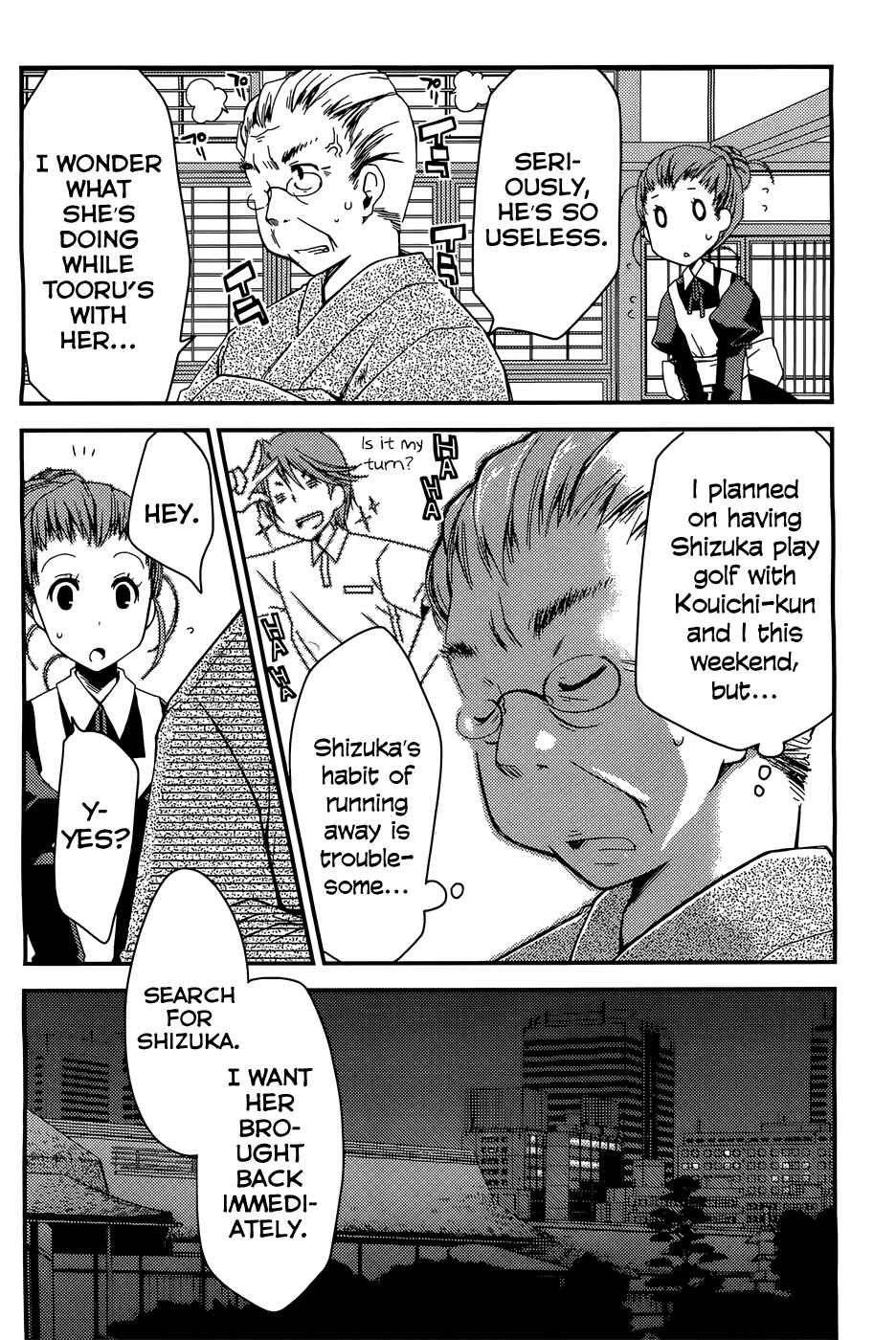 Page 18 Chapter 4 Ojousama wa Nigedashita