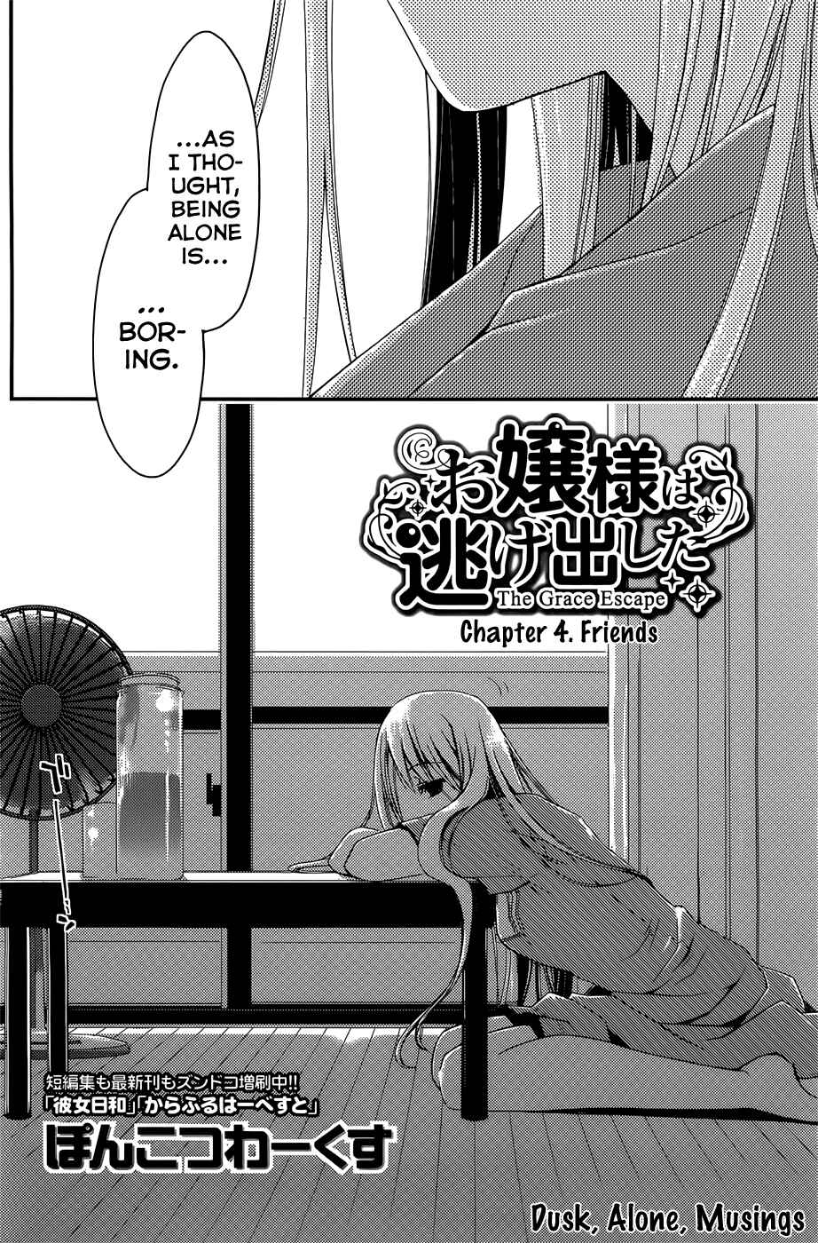 Page 2 Chapter 4 Ojousama wa Nigedashita