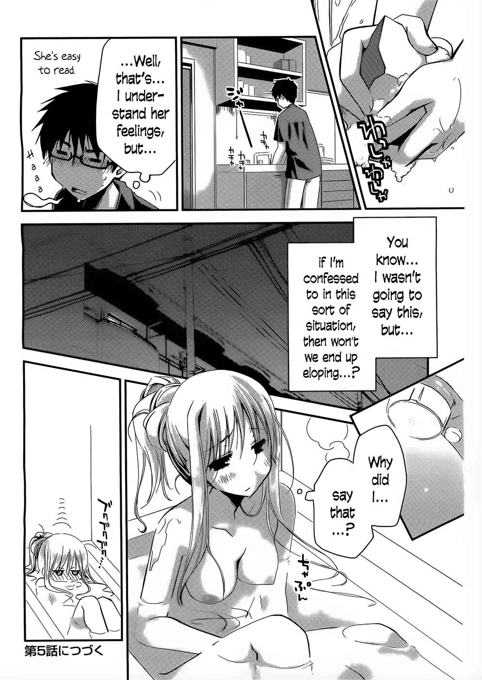Page 20 Chapter 4 Ojousama wa Nigedashita