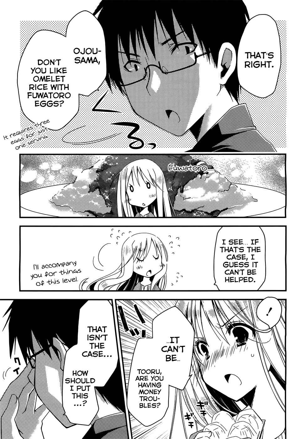 Page 5 Chapter 4 Ojousama wa Nigedashita