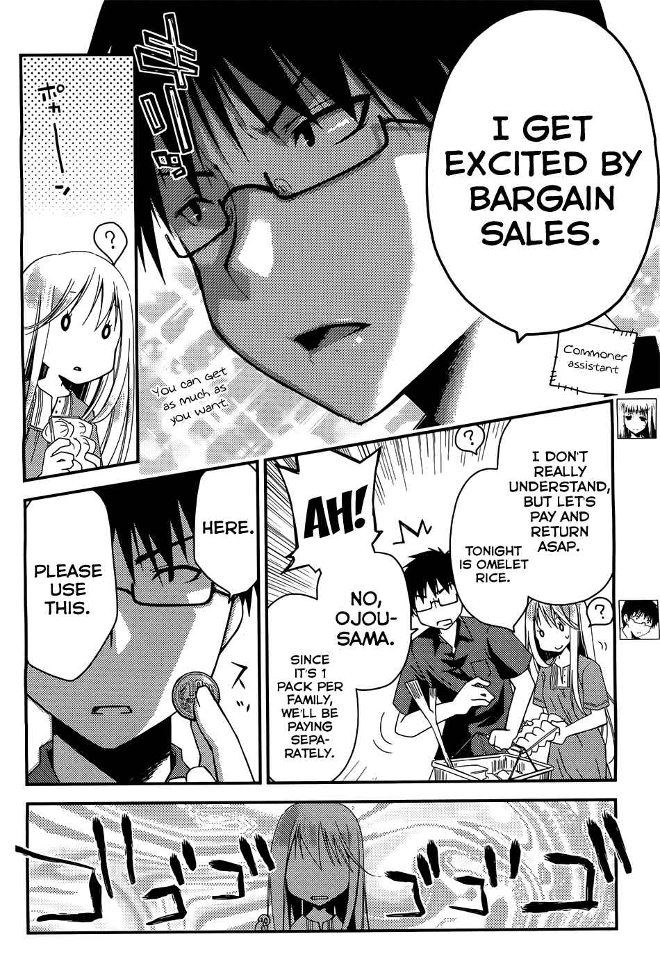 Page 6 Chapter 4 Ojousama wa Nigedashita