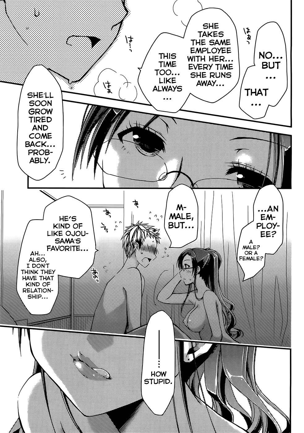 Page 7 Chapter 3 Ojousama wa Nigedashita