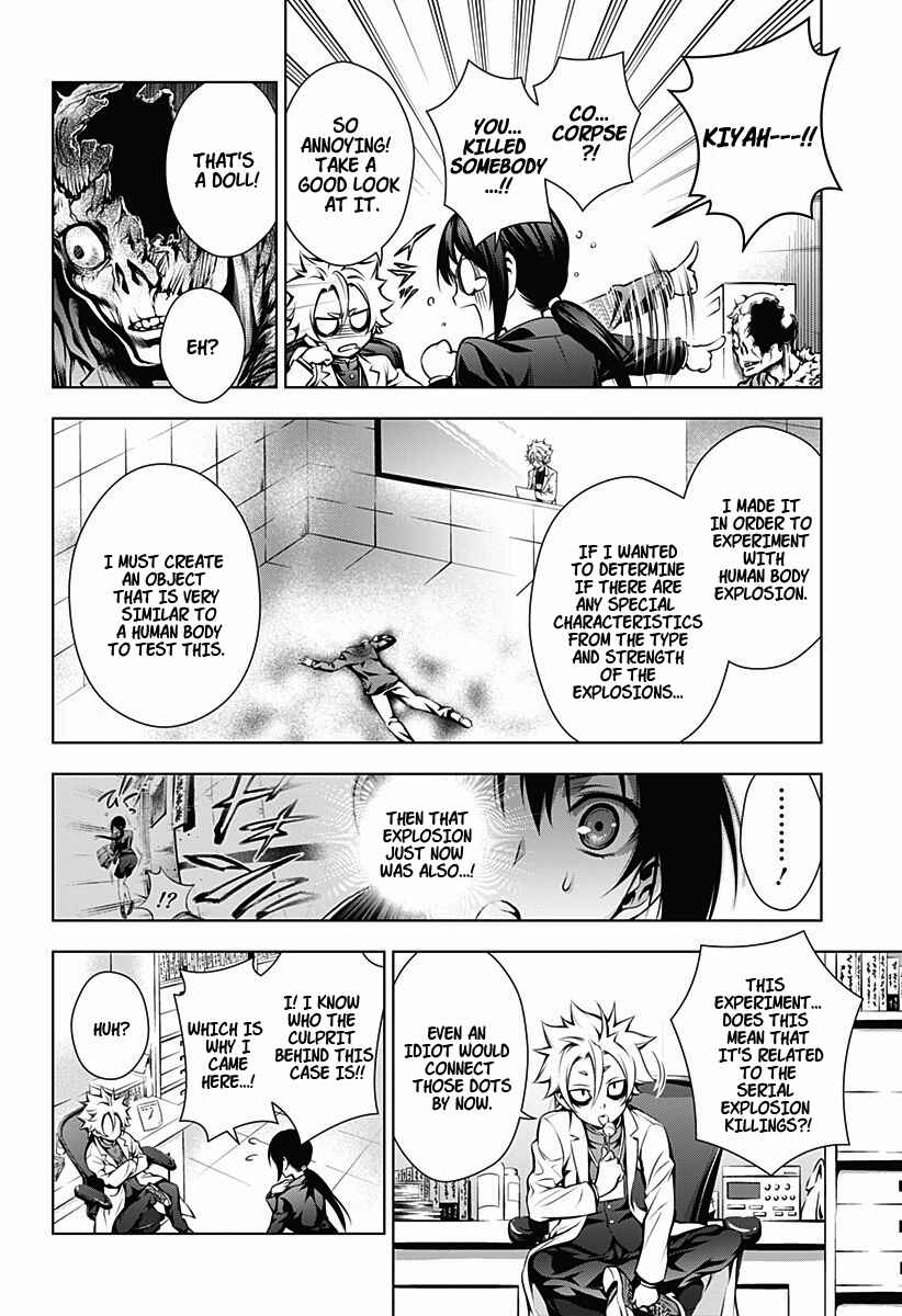 Page 12 Chapter Unknown_70ae Gazer