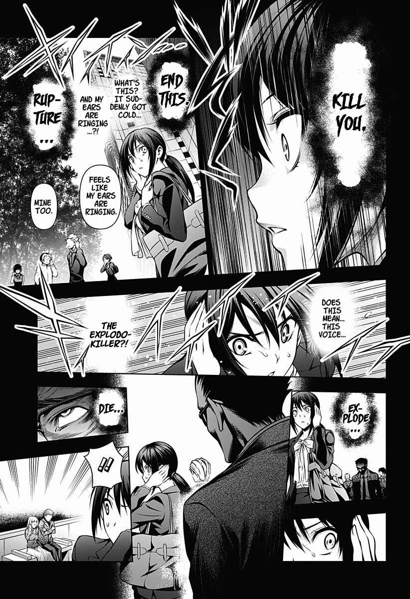 Page 19 Chapter Unknown_70ae Gazer