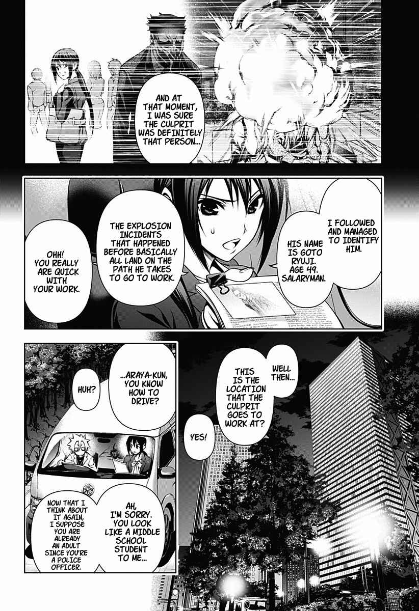 Page 20 Chapter Unknown_70ae Gazer