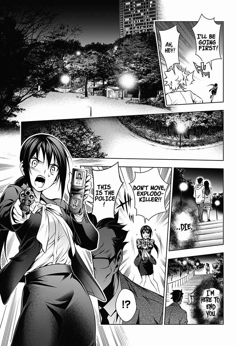 Page 27 Chapter Unknown_70ae Gazer