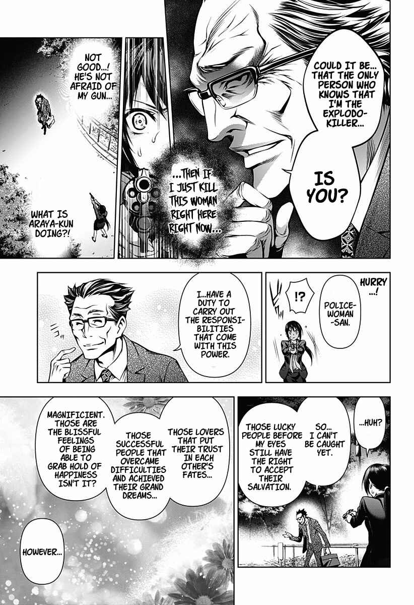 Page 29 Chapter Unknown_70ae Gazer
