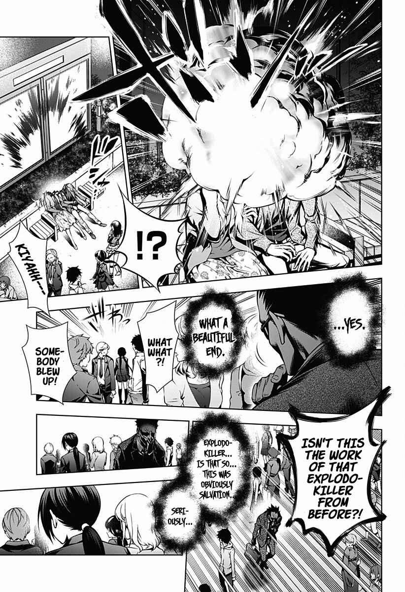 Page 3 Chapter Unknown_70ae Gazer