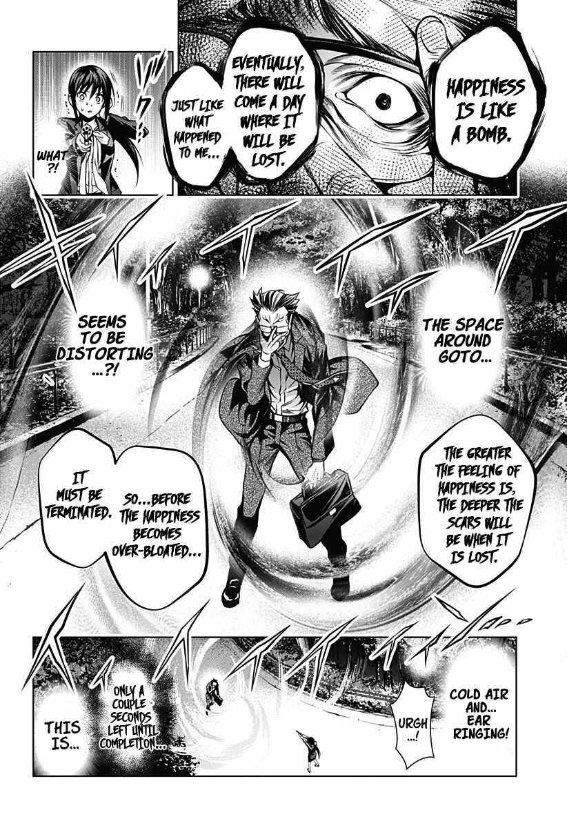Page 30 Chapter Unknown_70ae Gazer