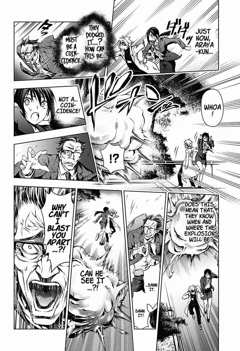 Page 36 Chapter Unknown_70ae Gazer