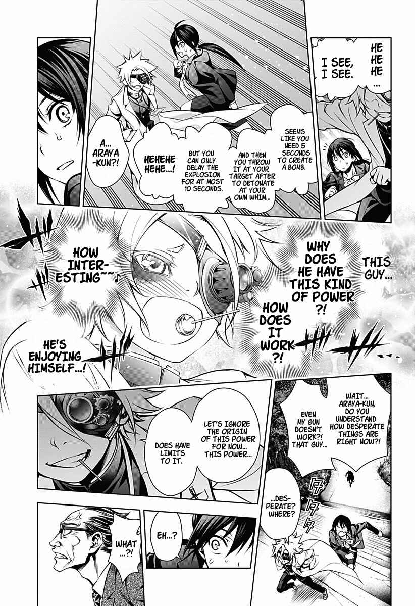 Page 37 Chapter Unknown_70ae Gazer