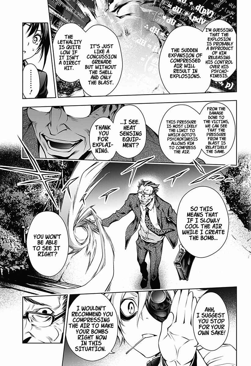 Page 39 Chapter Unknown_70ae Gazer