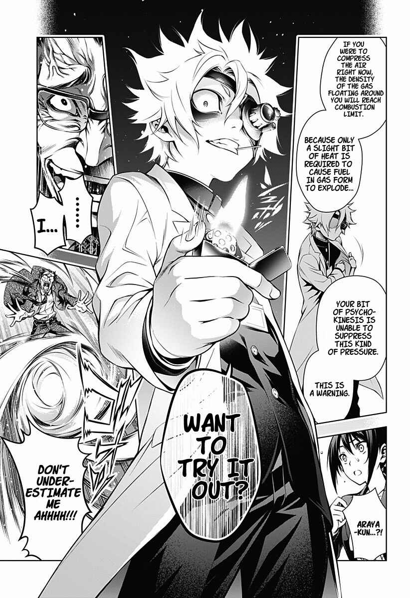 Page 41 Chapter Unknown_70ae Gazer