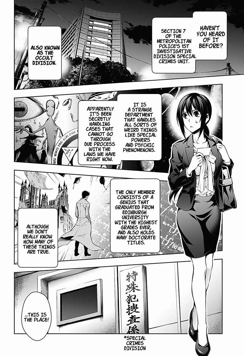 Page 6 Chapter Unknown_70ae Gazer