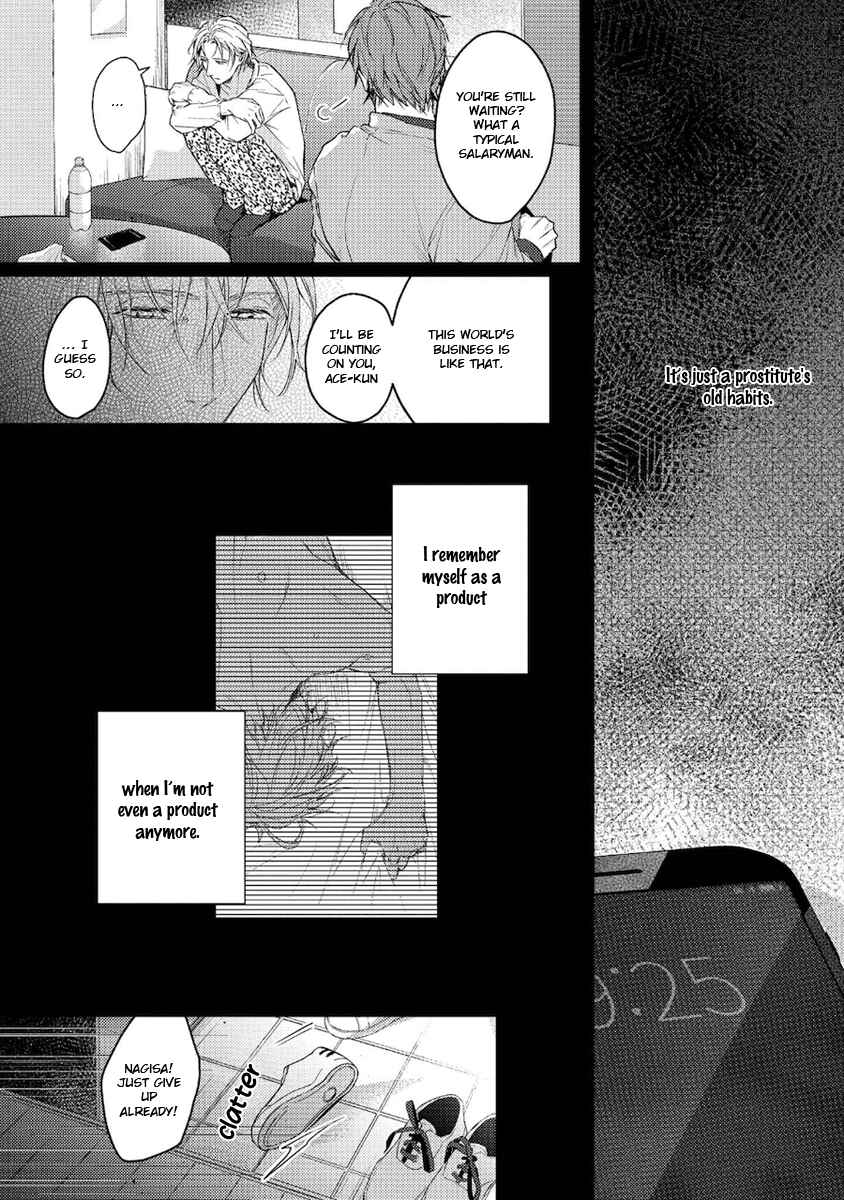 Page 19 Chapter 4 Konya Kimi to Nemuritai