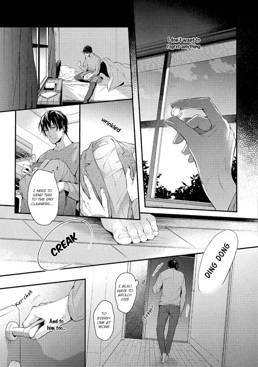 Page 22 Chapter 4 Konya Kimi to Nemuritai