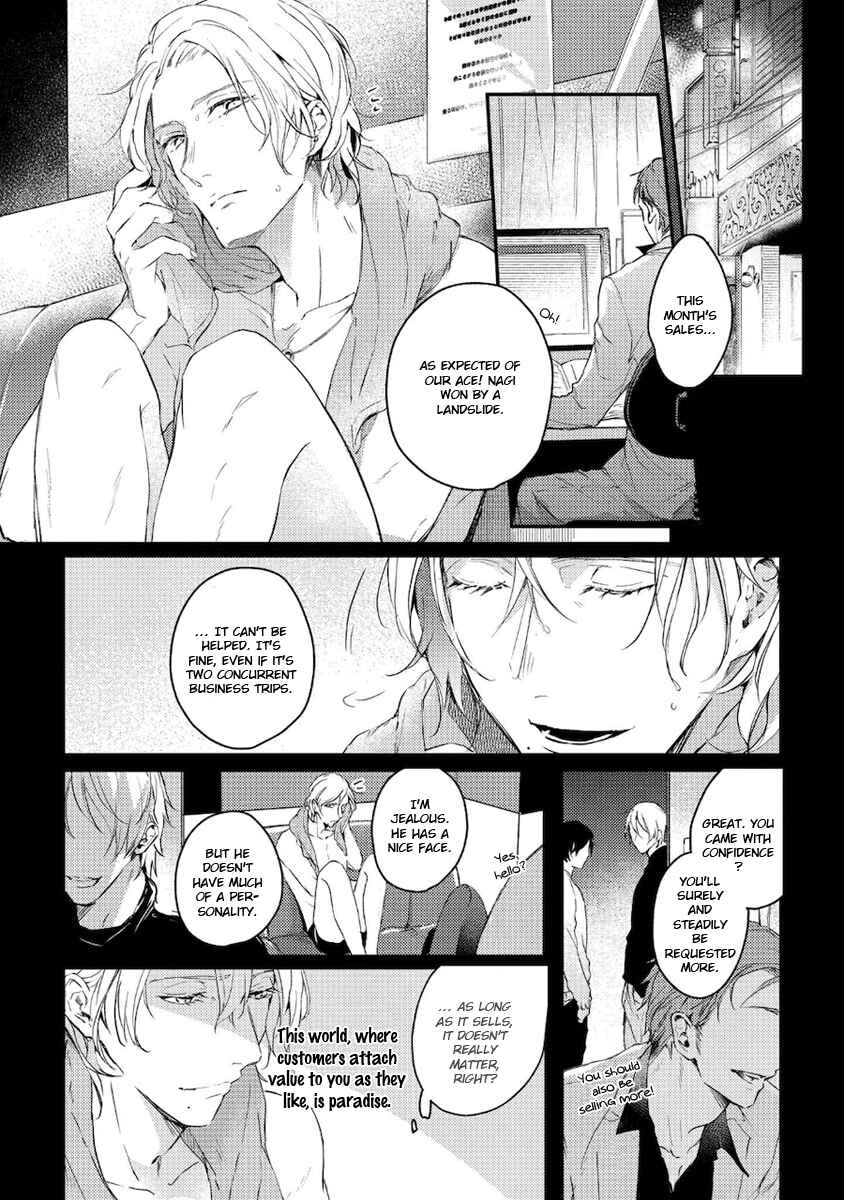 Page 3 Chapter 4 Konya Kimi to Nemuritai