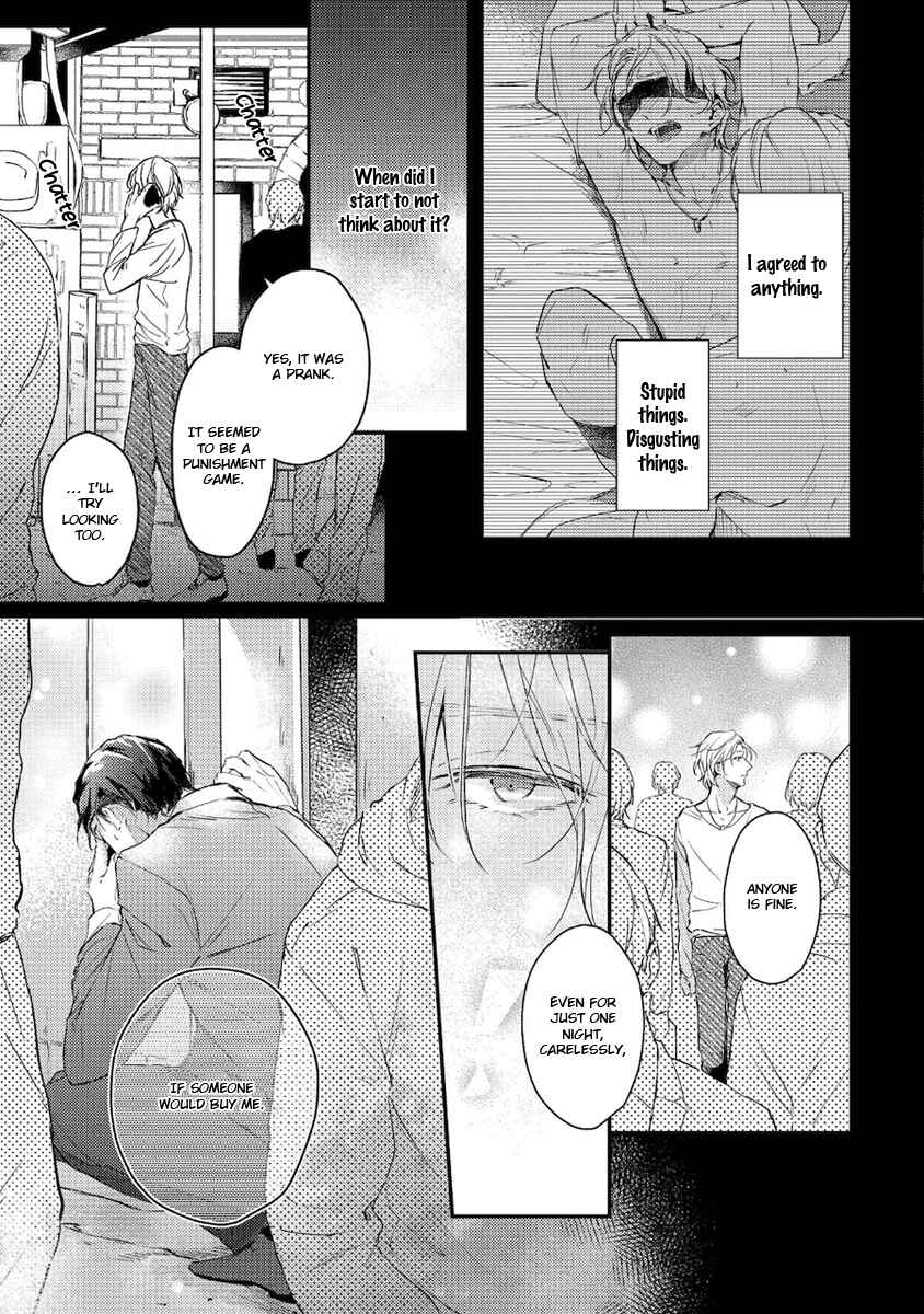 Page 4 Chapter 4 Konya Kimi to Nemuritai