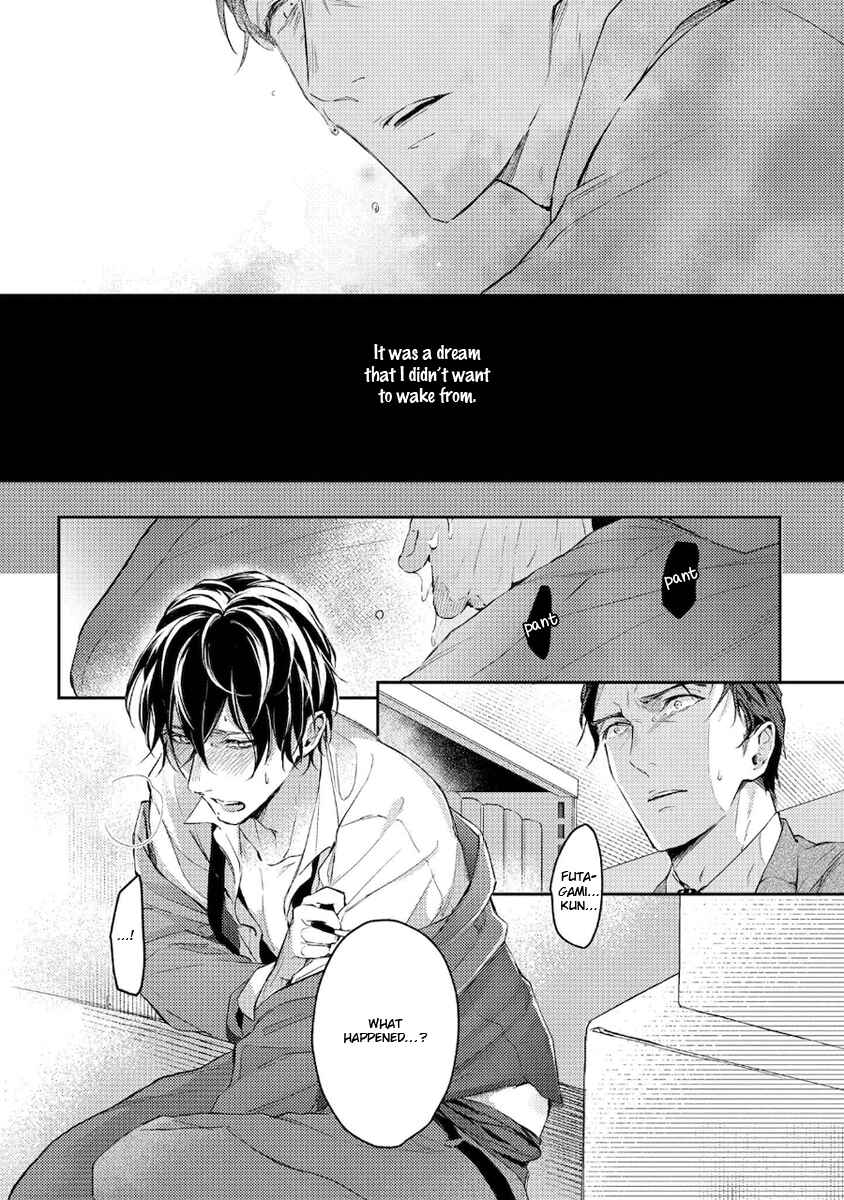 Page 5 Chapter 4 Konya Kimi to Nemuritai