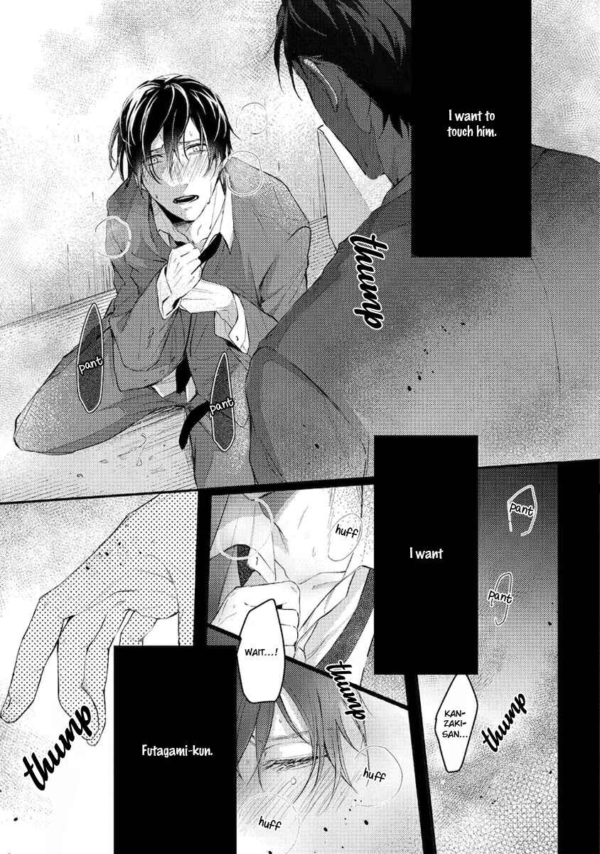 Page 8 Chapter 4 Konya Kimi to Nemuritai