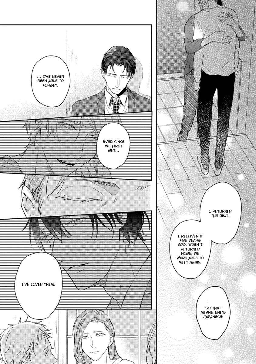 Page 14 Chapter 5 Konya Kimi to Nemuritai