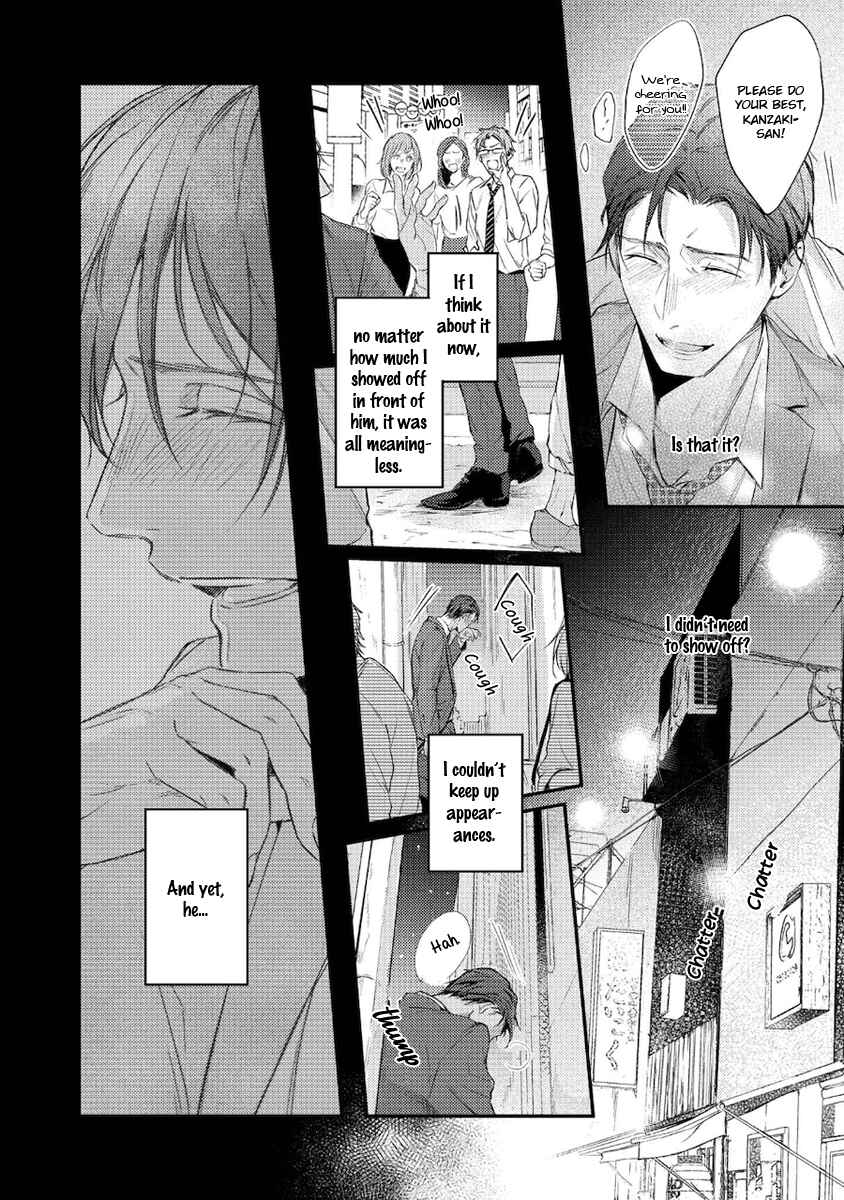 Page 17 Chapter 5 Konya Kimi to Nemuritai