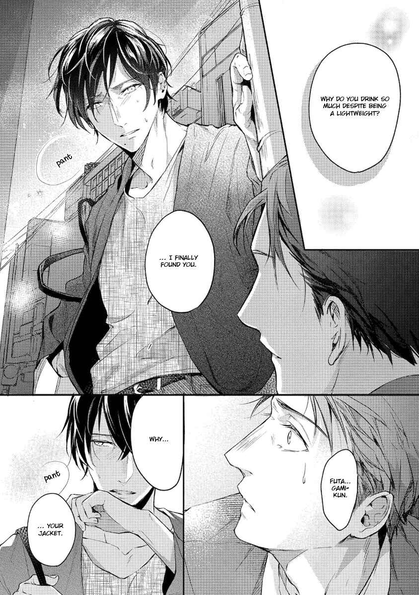 Page 19 Chapter 5 Konya Kimi to Nemuritai