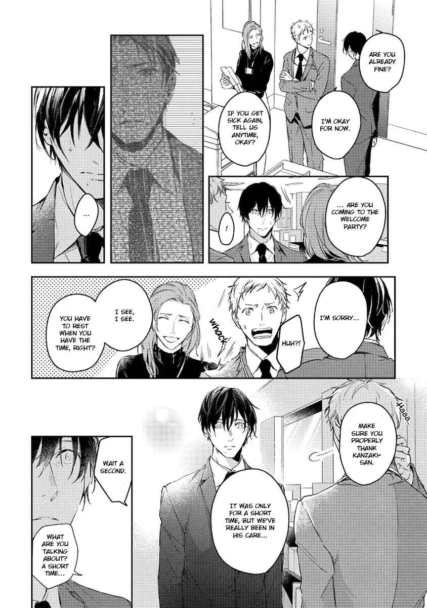 Page 5 Chapter 5 Konya Kimi to Nemuritai