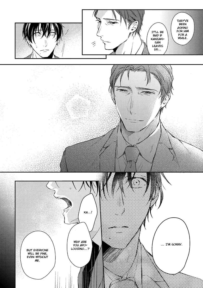 Page 7 Chapter 5 Konya Kimi to Nemuritai