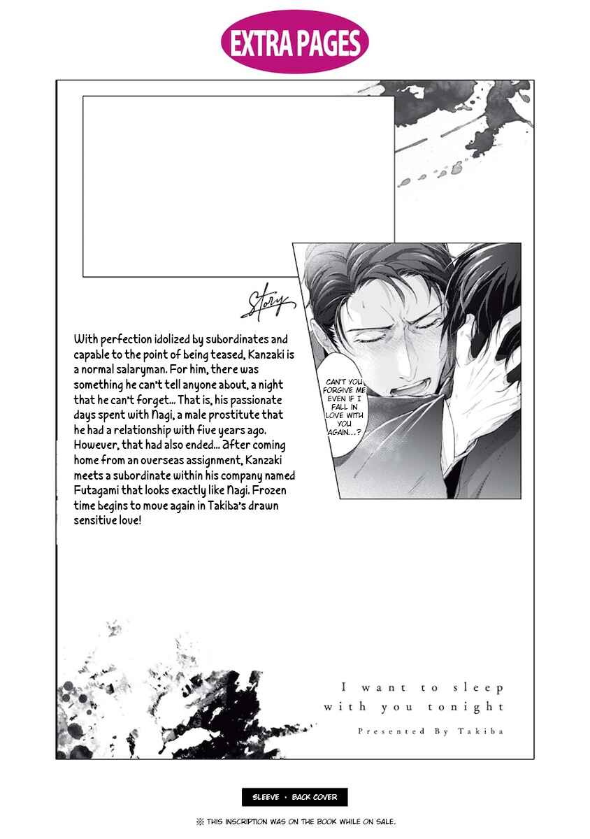 Page 13 Chapter 5.5 Konya Kimi to Nemuritai