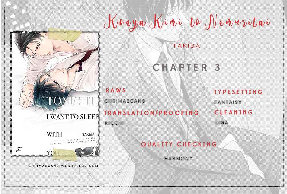 Page 1 Chapter 3 Konya Kimi to Nemuritai