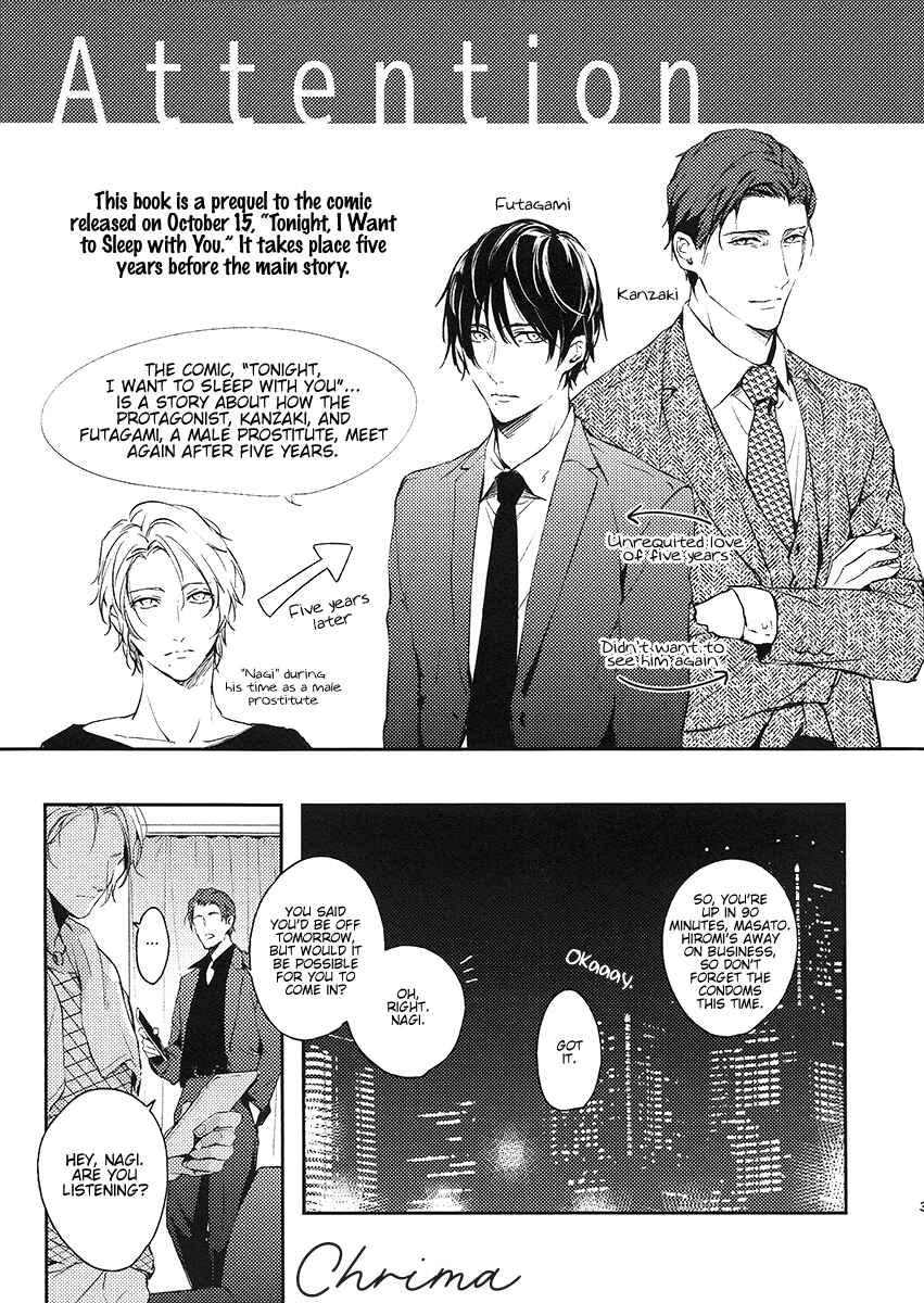 Page 2 Chapter Unknown_ccd2 Konya Kimi to Nemuritai