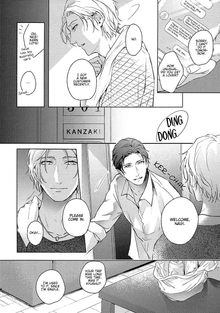 Page 3 Chapter Unknown_ccd2 Konya Kimi to Nemuritai