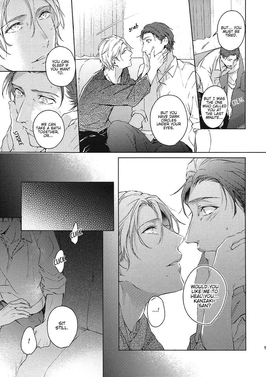 Page 4 Chapter Unknown_ccd2 Konya Kimi to Nemuritai