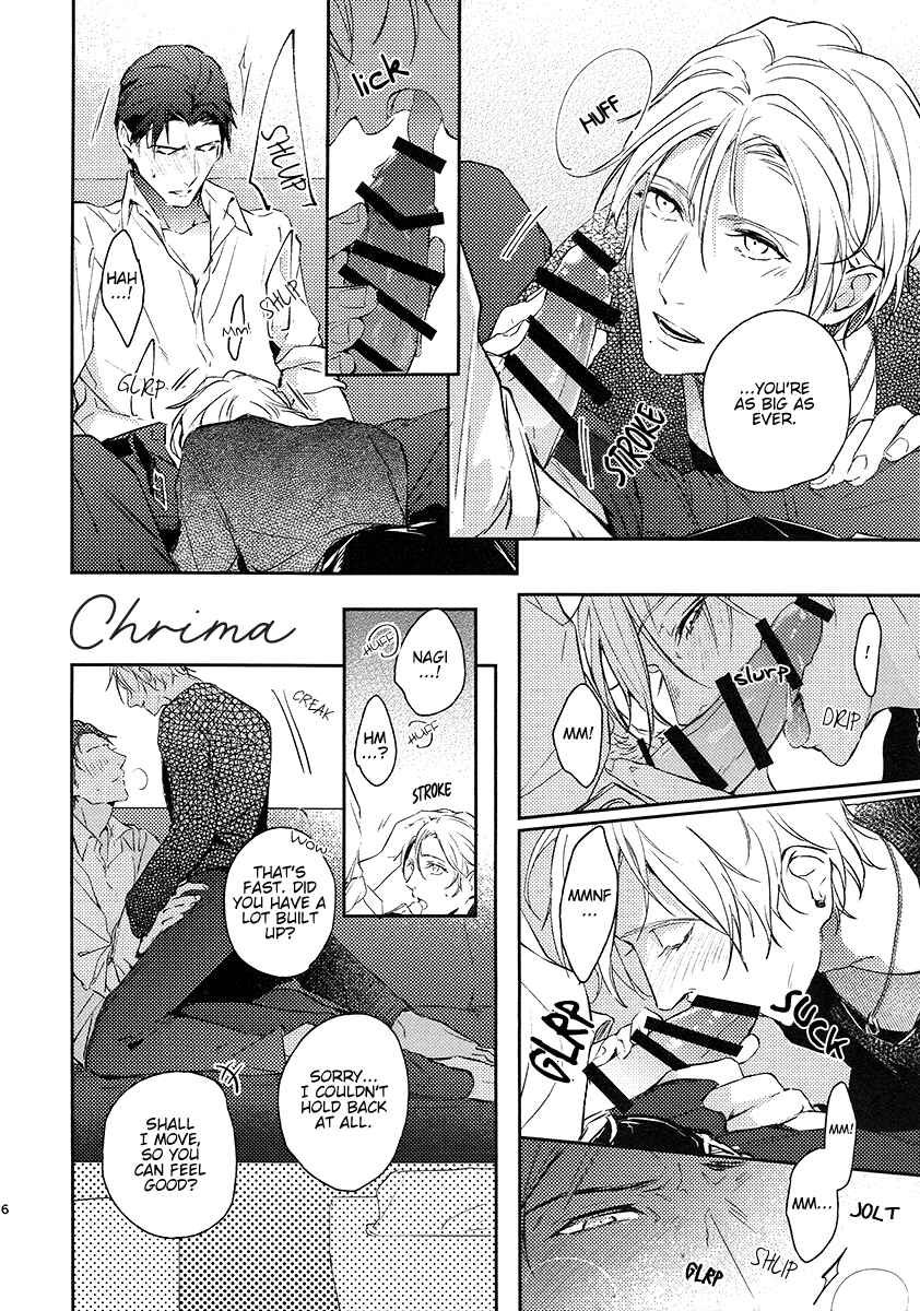 Page 5 Chapter Unknown_ccd2 Konya Kimi to Nemuritai