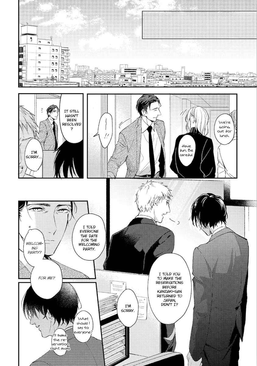 Page 13 Chapter 2 Konya Kimi to Nemuritai