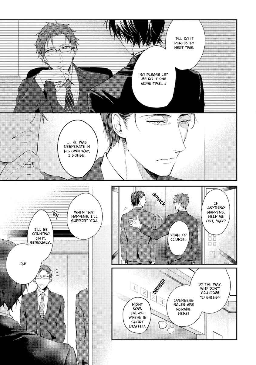 Page 8 Chapter 2 Konya Kimi to Nemuritai