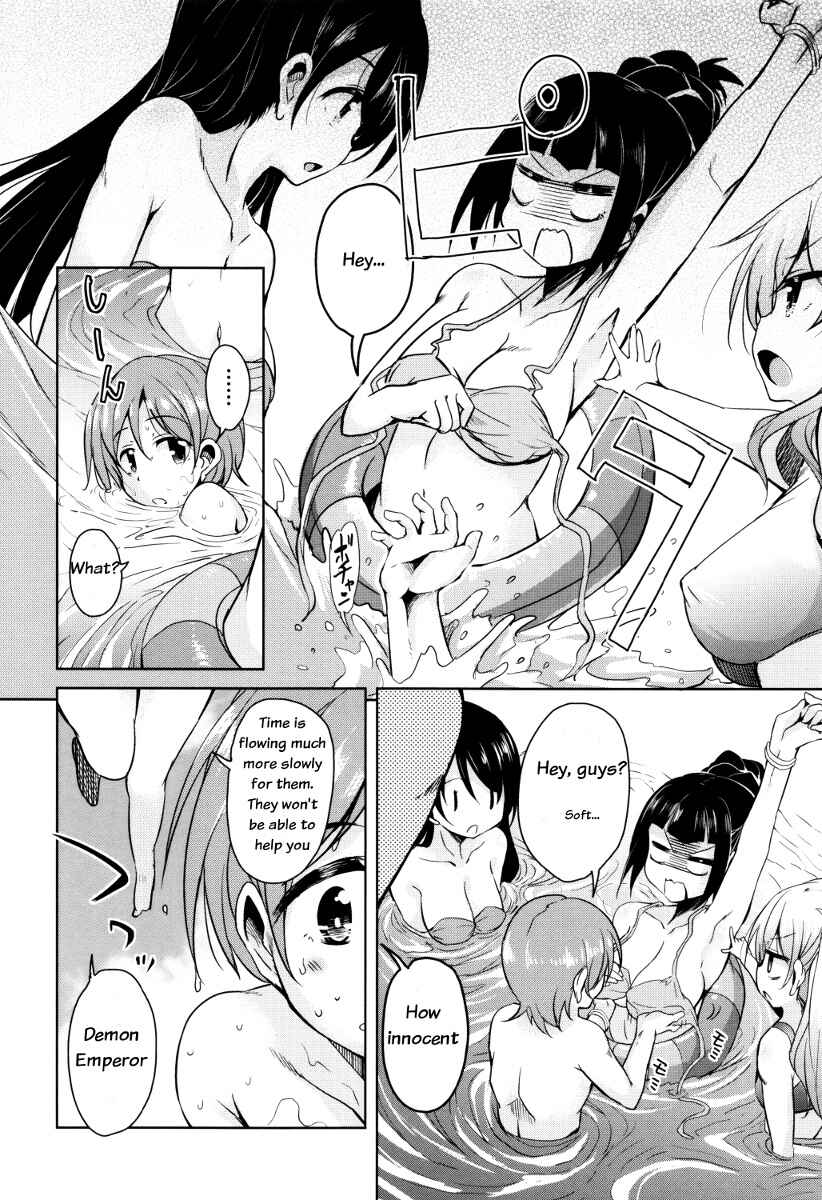 Page 10 Chapter 3 Boukoku Maou no Hoshihiko-kun