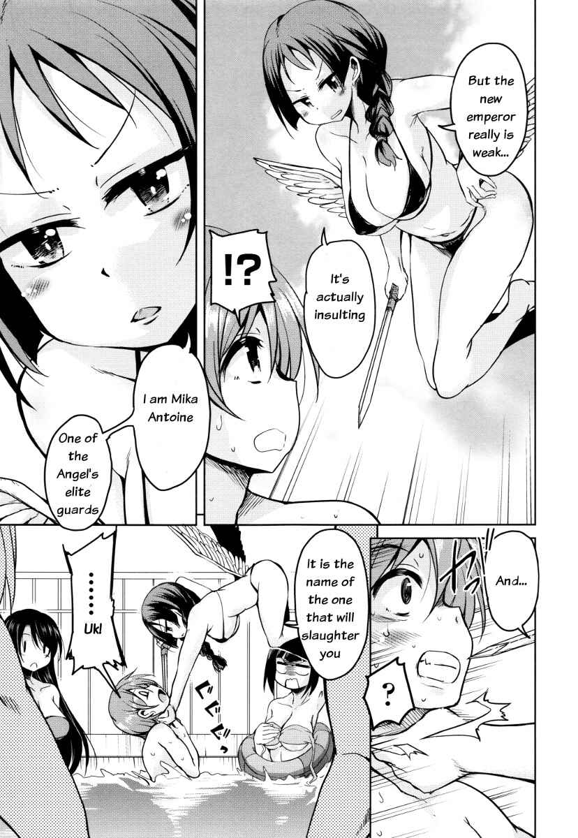 Page 11 Chapter 3 Boukoku Maou no Hoshihiko-kun