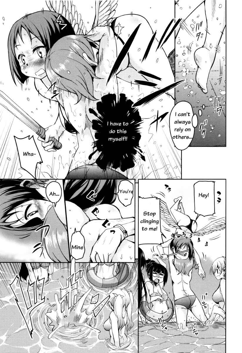 Page 13 Chapter 3 Boukoku Maou no Hoshihiko-kun