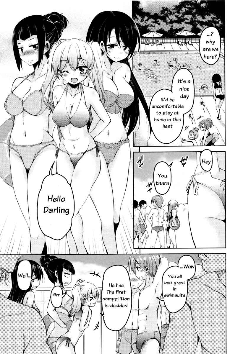 Page 7 Chapter 3 Boukoku Maou no Hoshihiko-kun