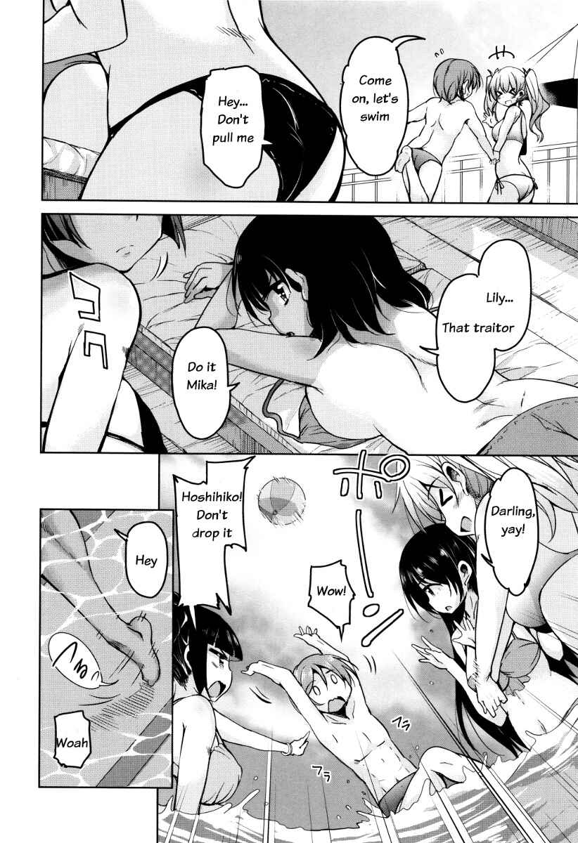 Page 8 Chapter 3 Boukoku Maou no Hoshihiko-kun
