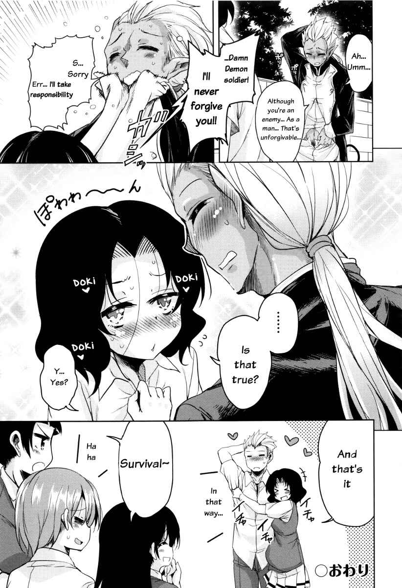 Page 5 Chapter 8.1 Boukoku Maou no Hoshihiko-kun