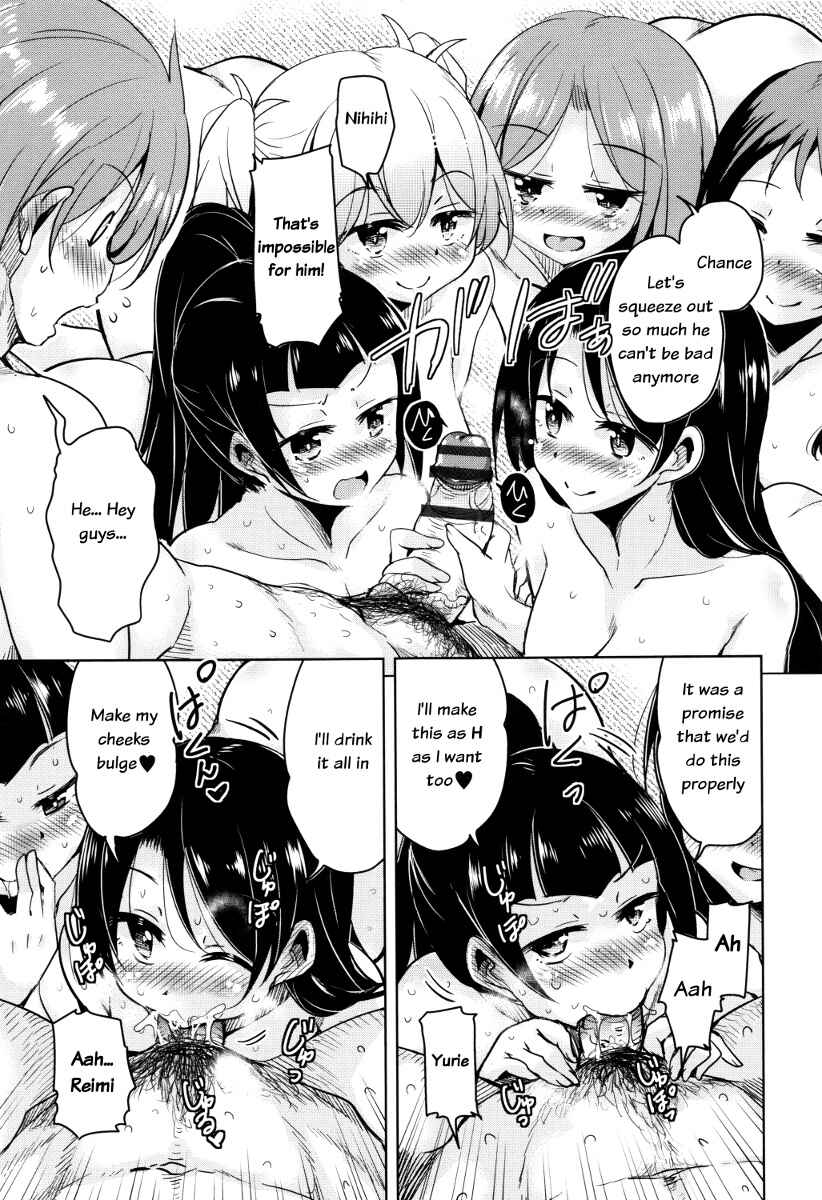 Page 21 Chapter 8 Boukoku Maou no Hoshihiko-kun