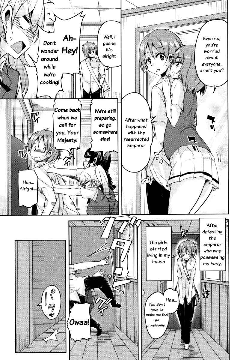 Page 3 Chapter 8 Boukoku Maou no Hoshihiko-kun