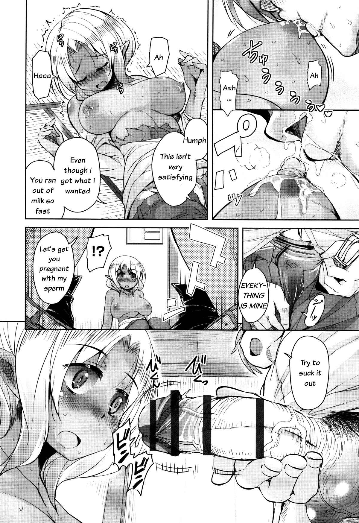 Page 10 Chapter 5 Boukoku Maou no Hoshihiko-kun