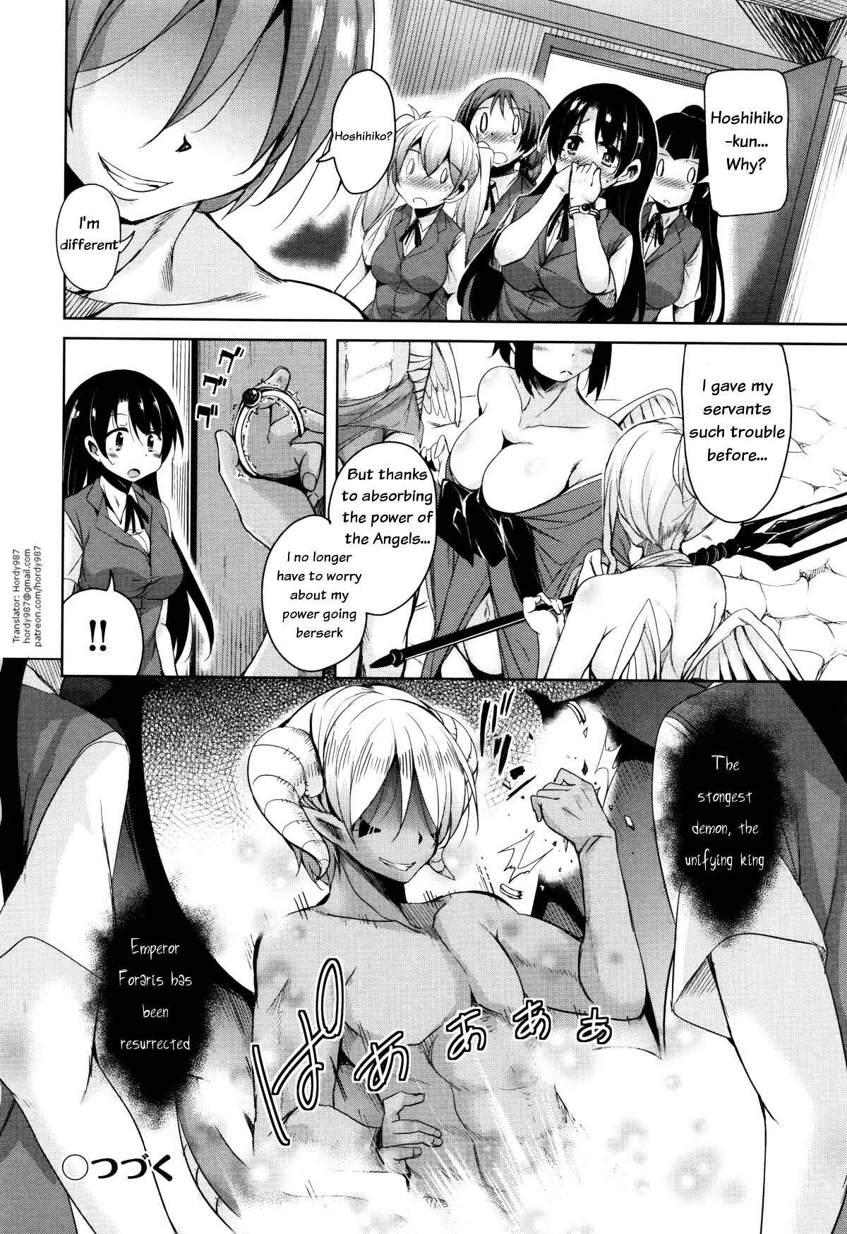 Page 24 Chapter 5 Boukoku Maou no Hoshihiko-kun