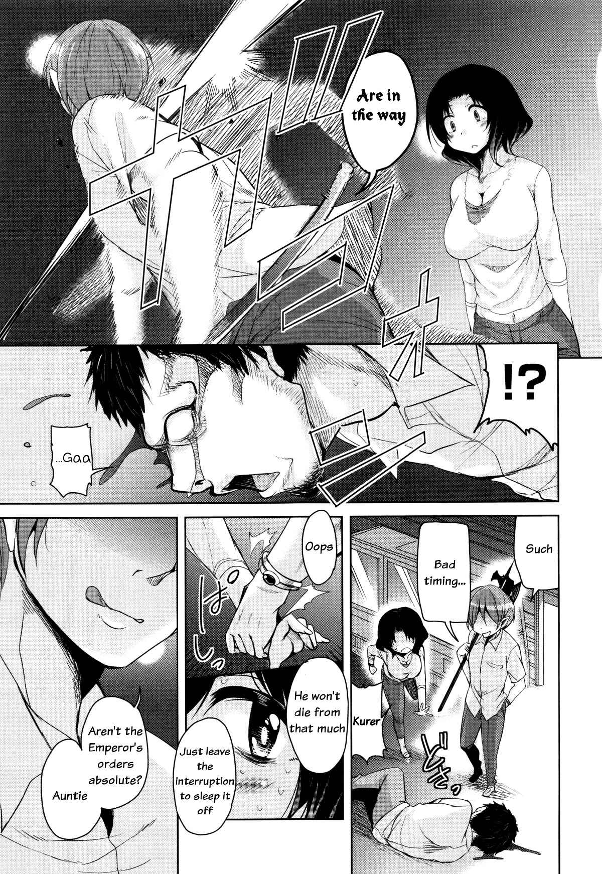 Page 7 Chapter 5 Boukoku Maou no Hoshihiko-kun