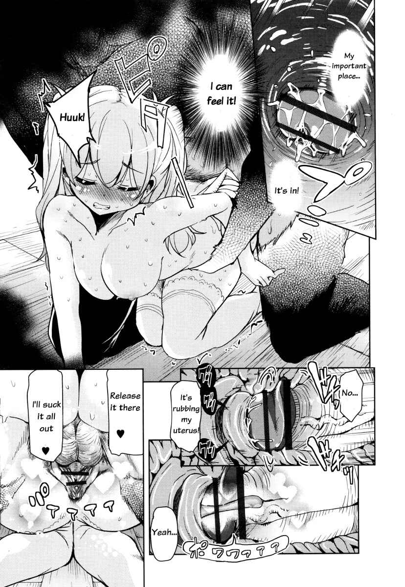 Page 13 Chapter 2 Boukoku Maou no Hoshihiko-kun